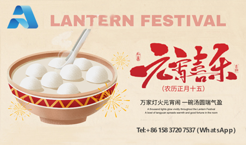 元宵圓滿，南北同春：LSAK Feldspar 以“滿月”之姿，啟幕2026新征程